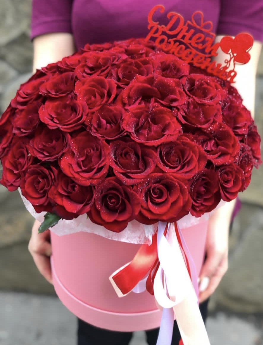 Сочное поздравление 