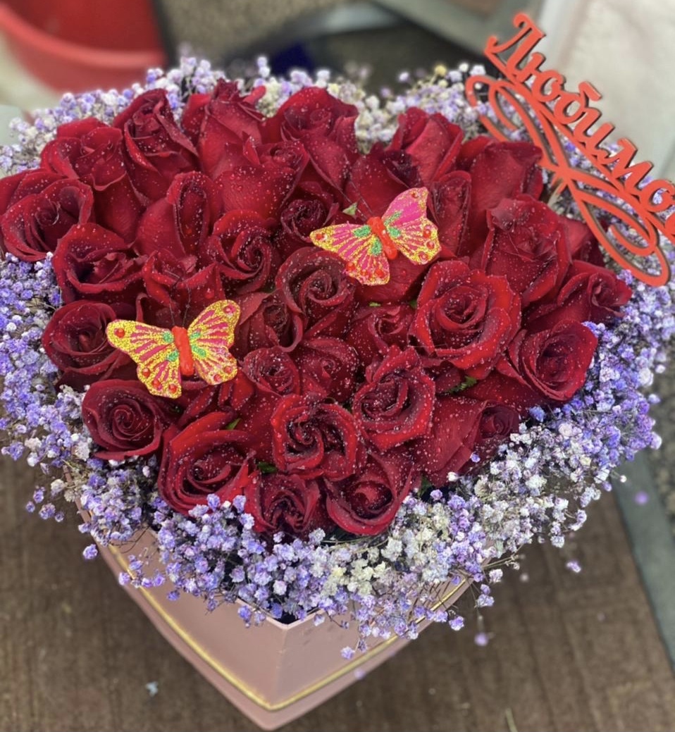 Дама сердца