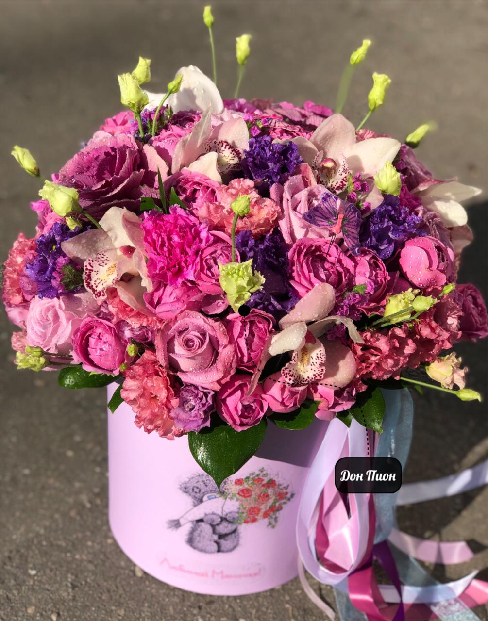 Жемчужина  Сада