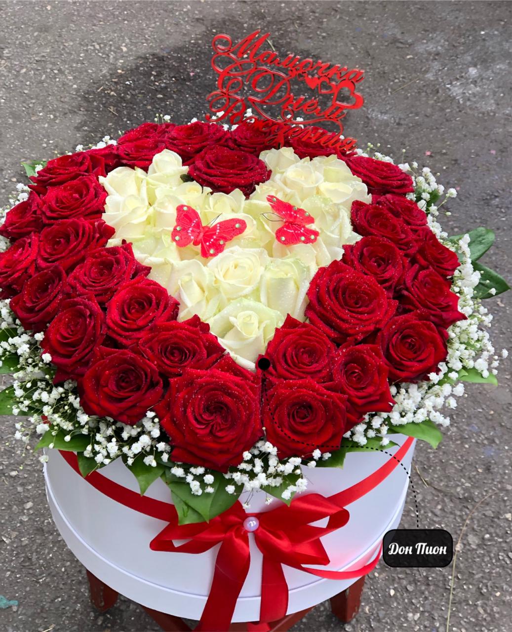 Коробочка-Сердце