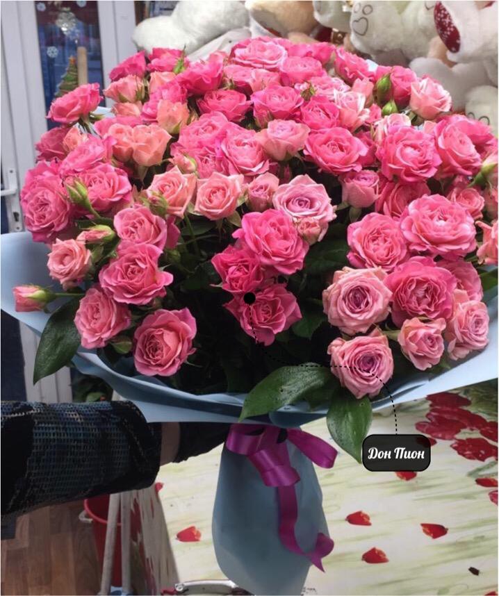 Розовый Рай