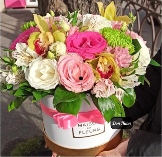 Поющее Сердуе