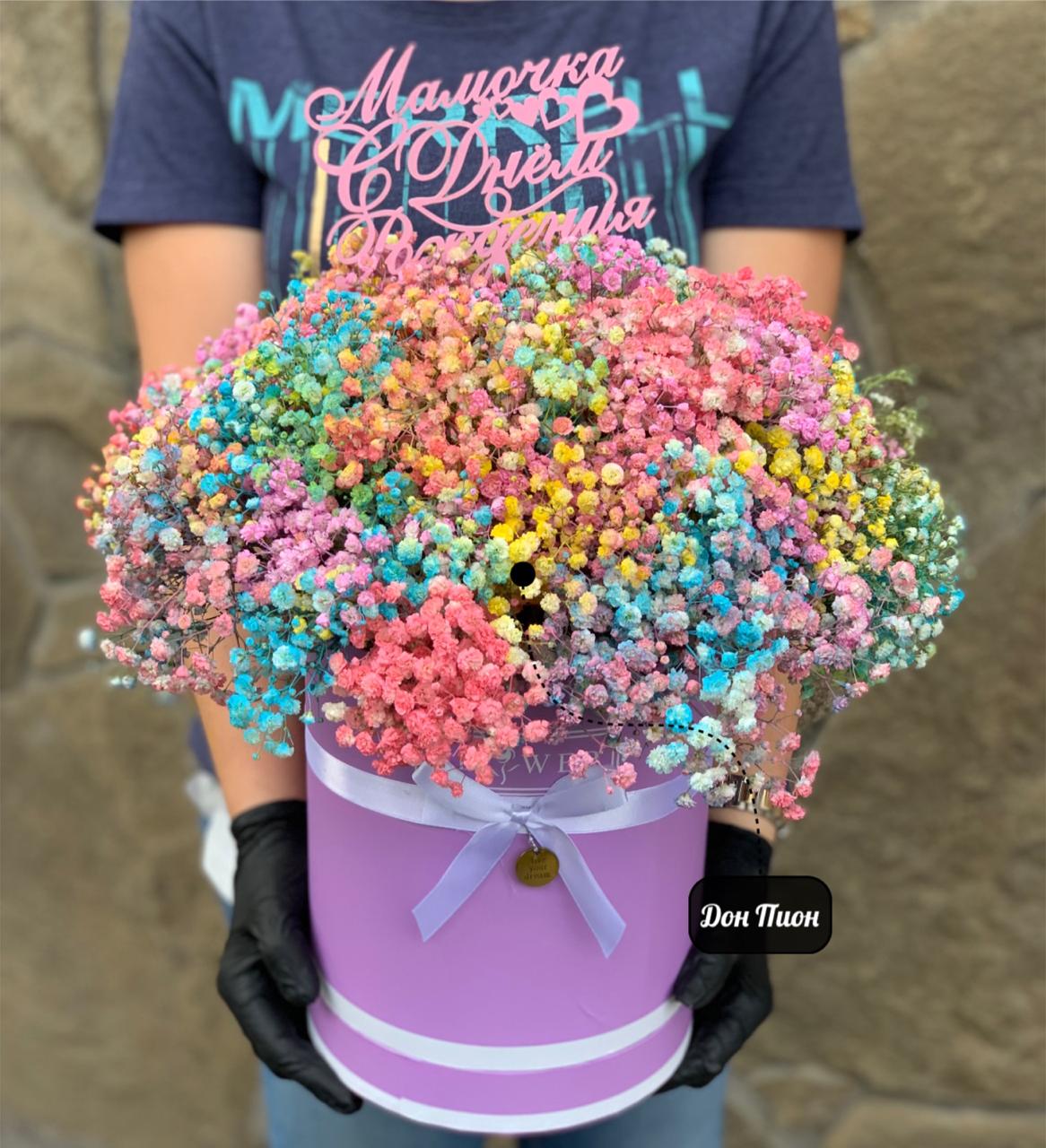 Радужные Дни