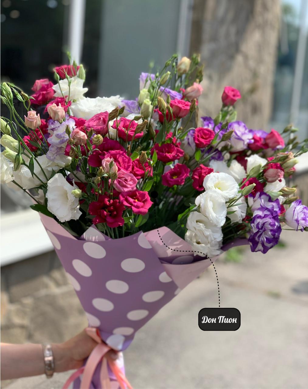 Букет из Лезиантуса