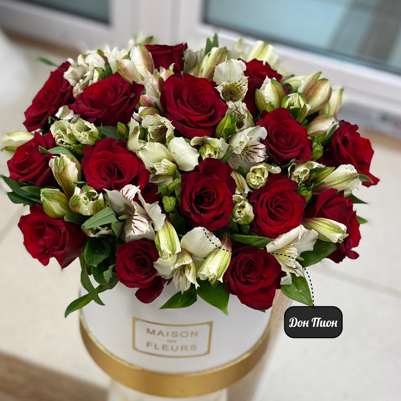 Альстромерии 