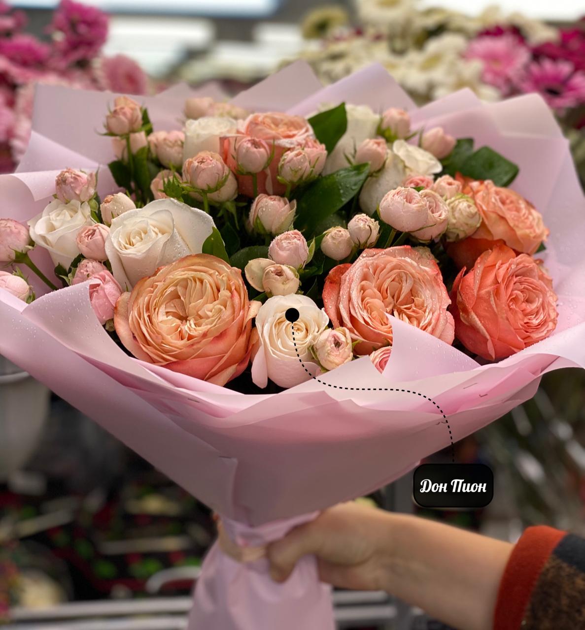 Розовое Счастье