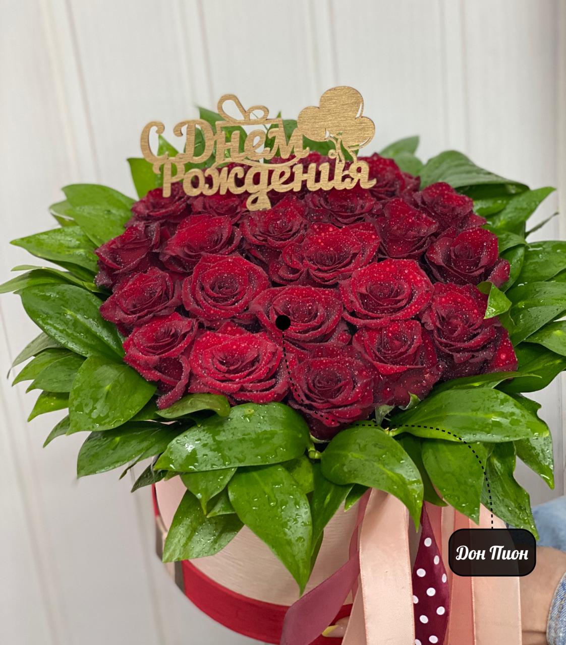 Коробка Сюрприз