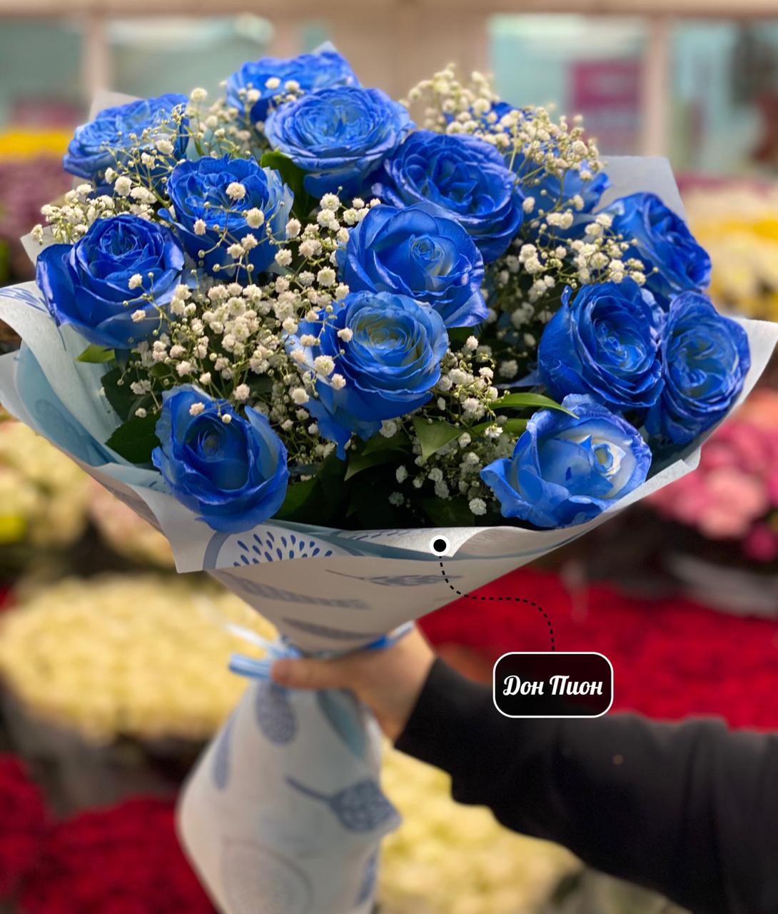 Синий Букет 