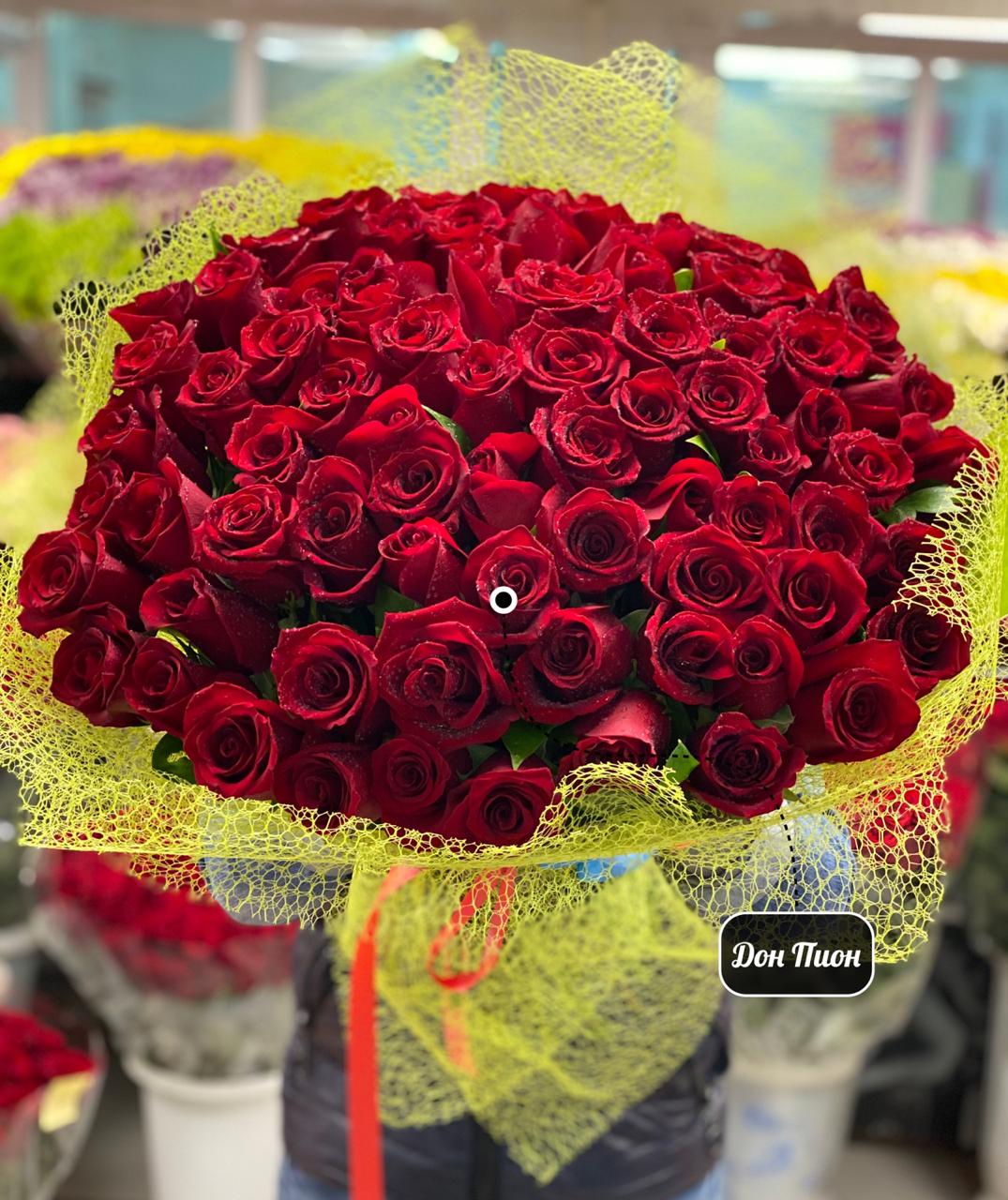 Красная Роза