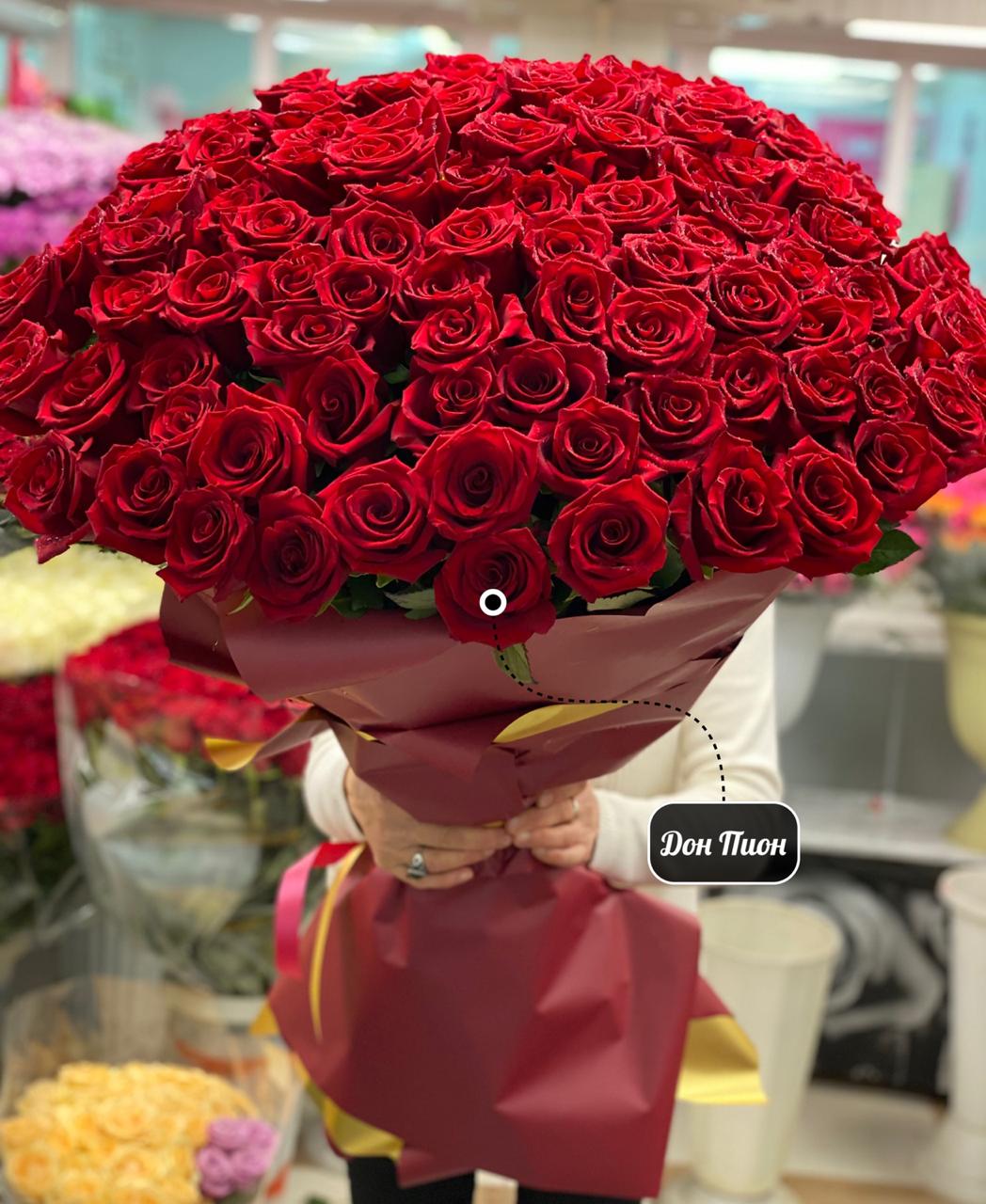 101 Роза в Букете