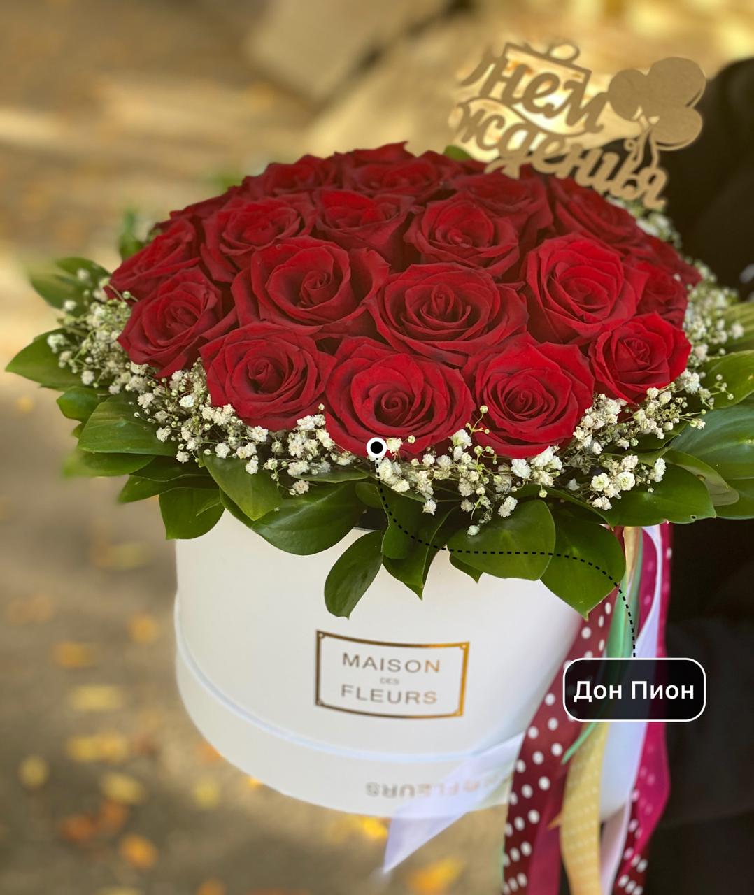 Сюрприз  в Коробке