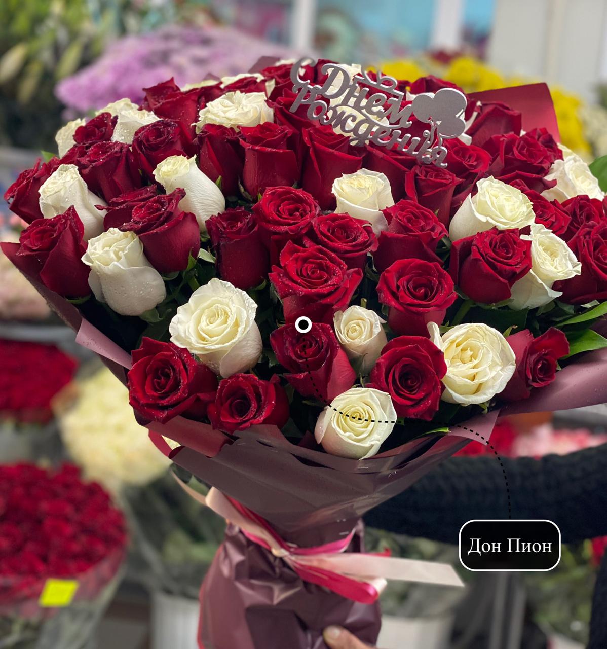 Белое Красное