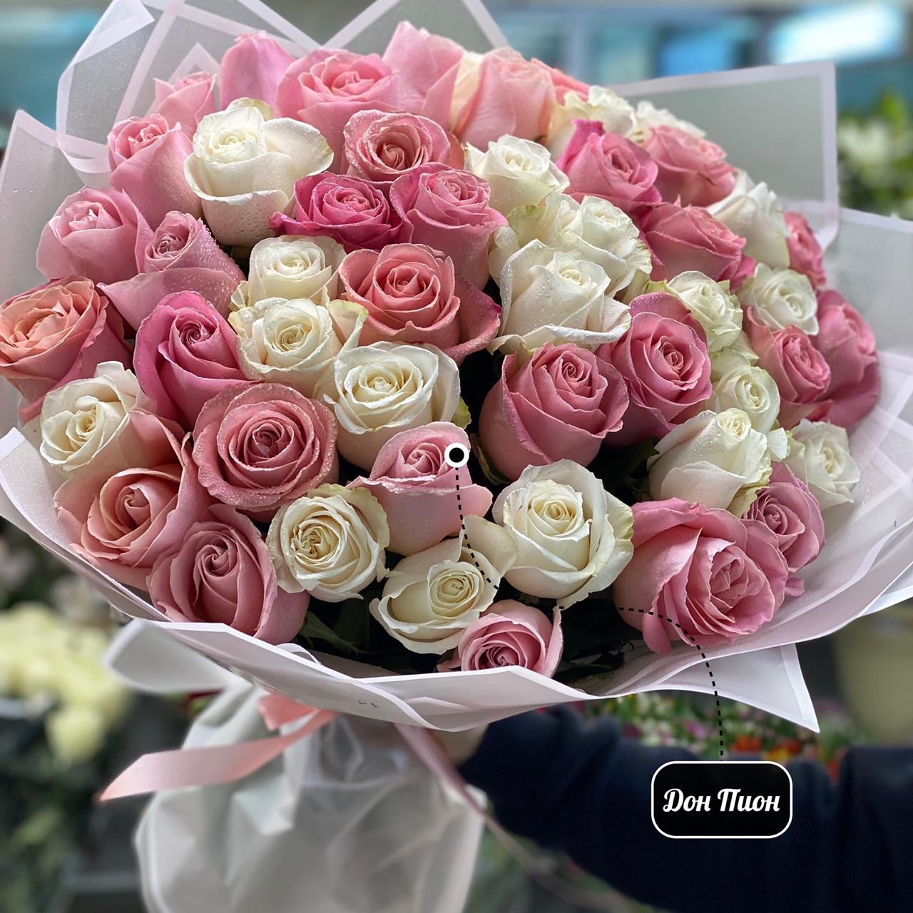 Розовое Сияние