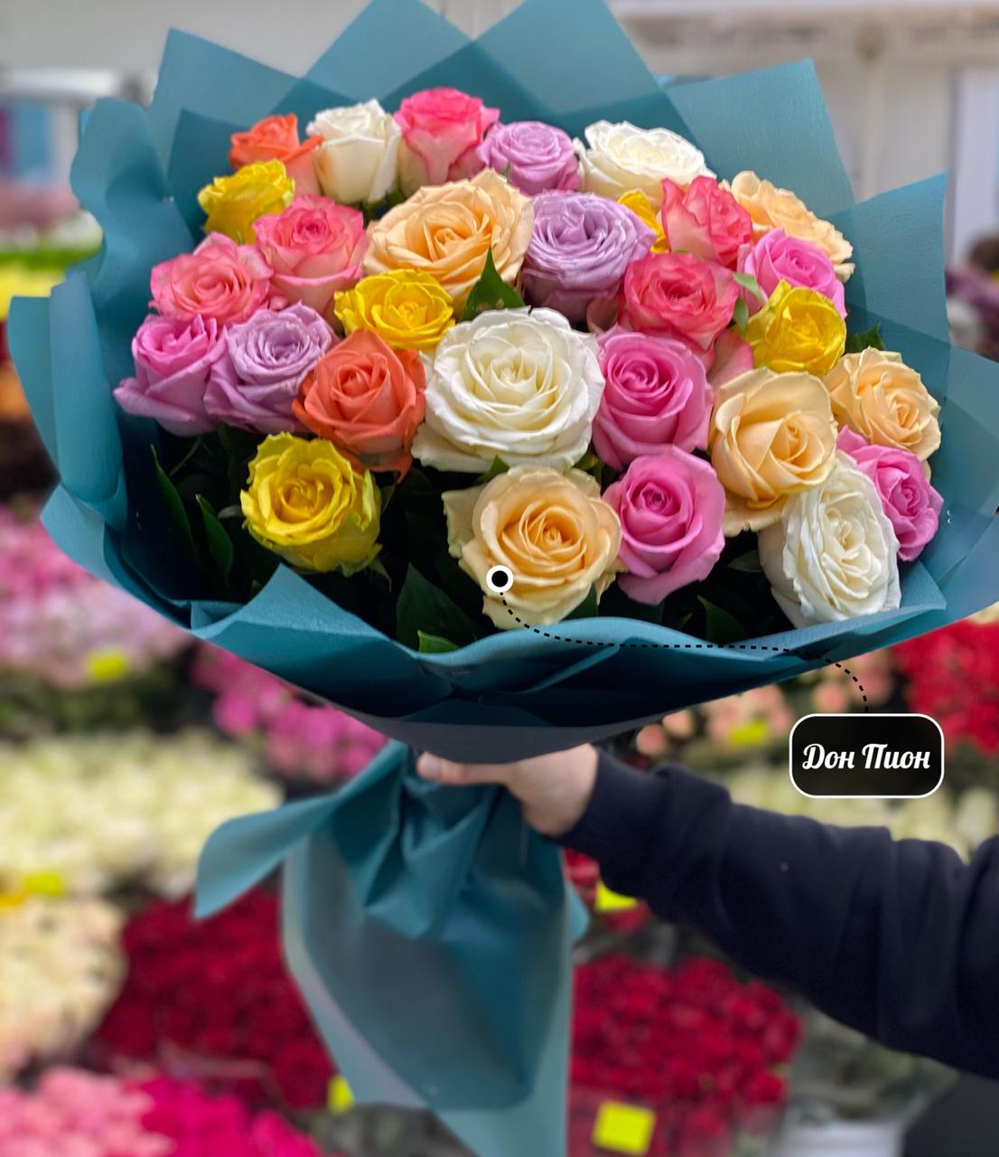 Разноцветие