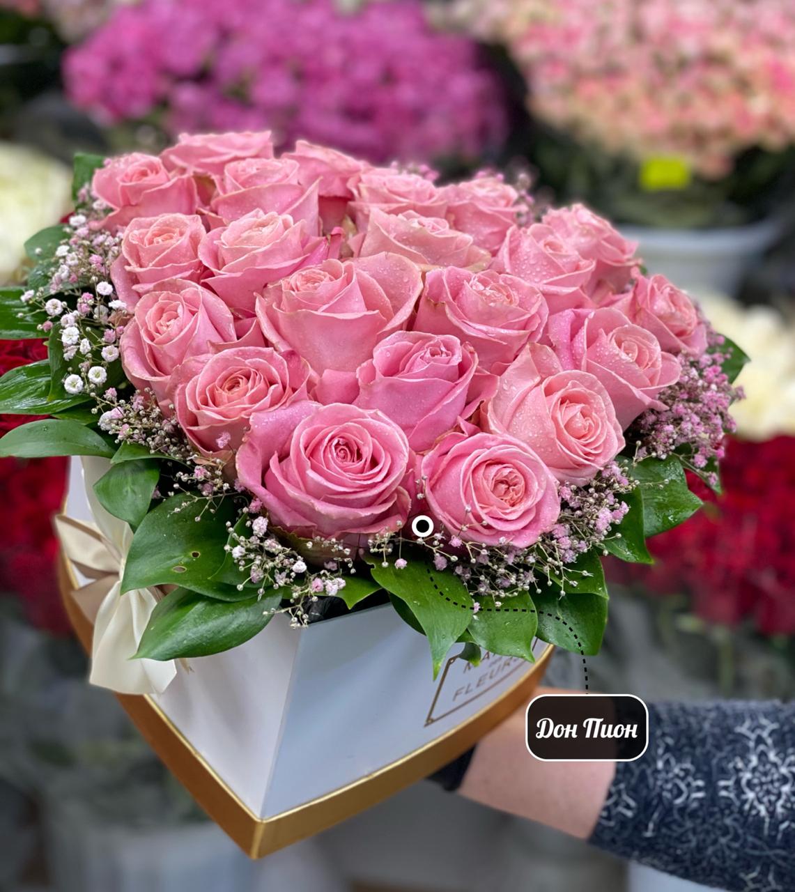 Розовая Коробка