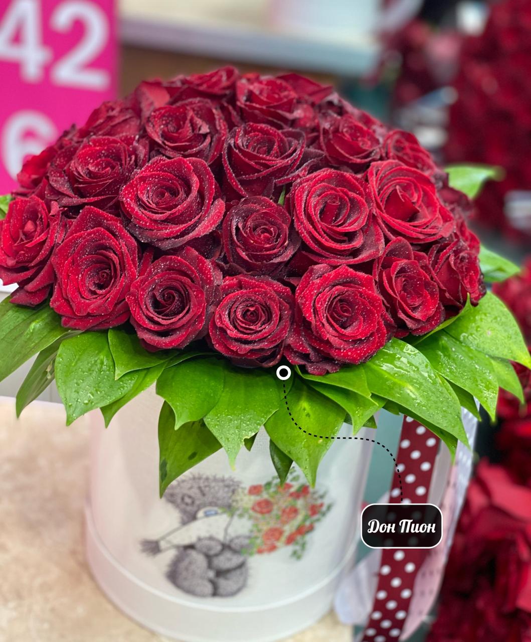 Мис очарование 