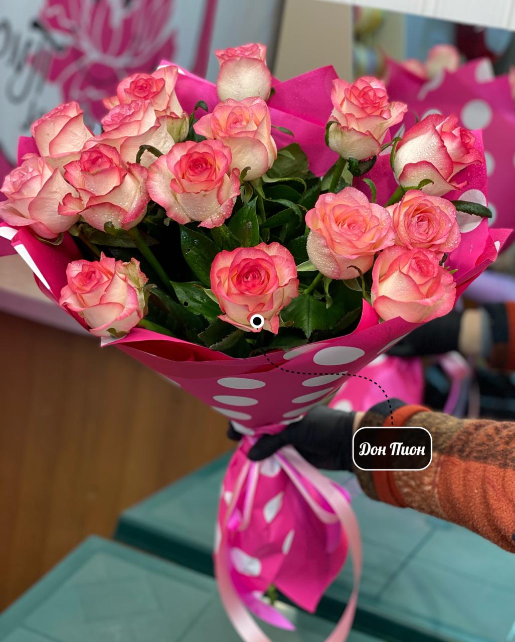 15 роз Джамили