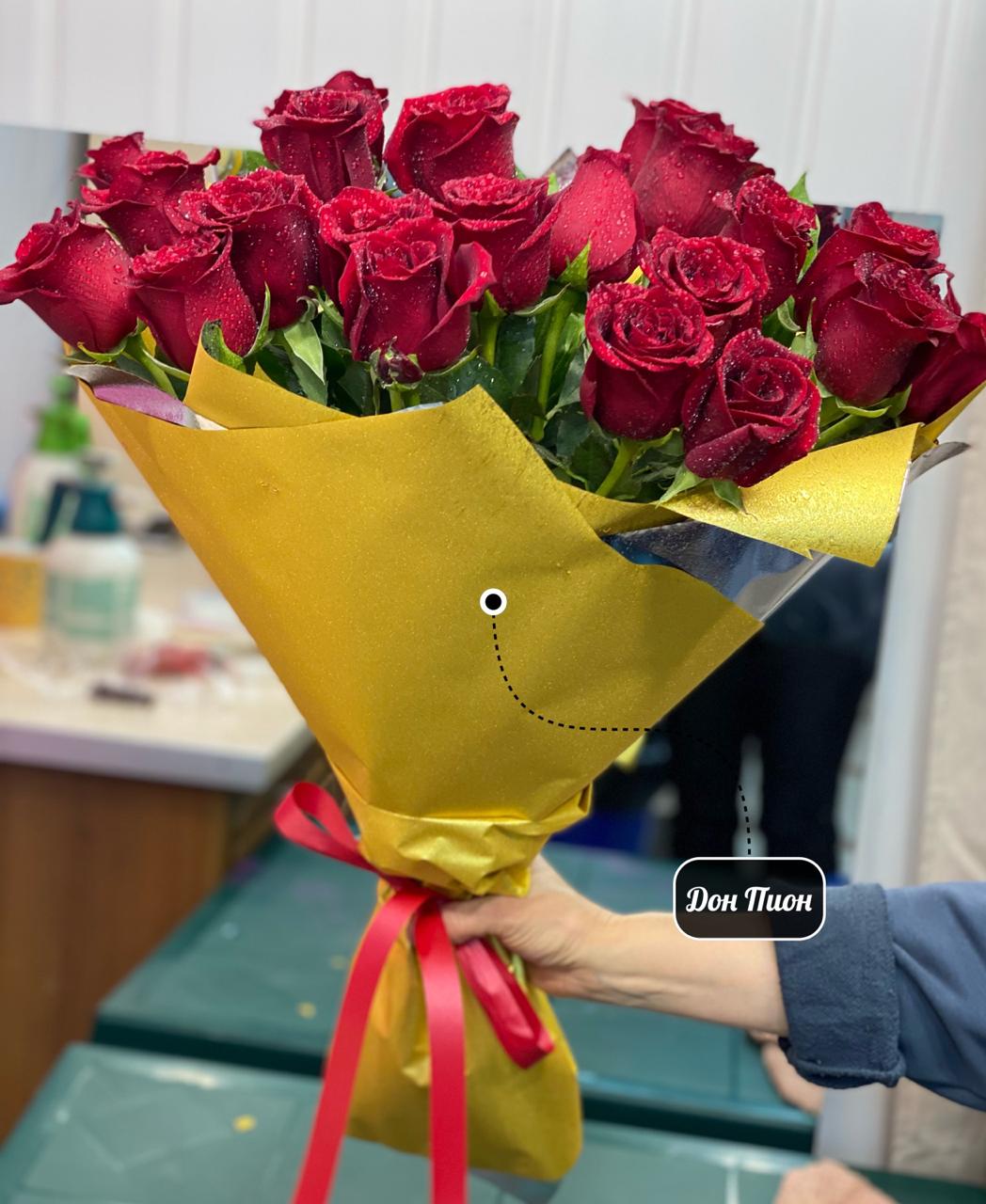 21 Роза в Букете