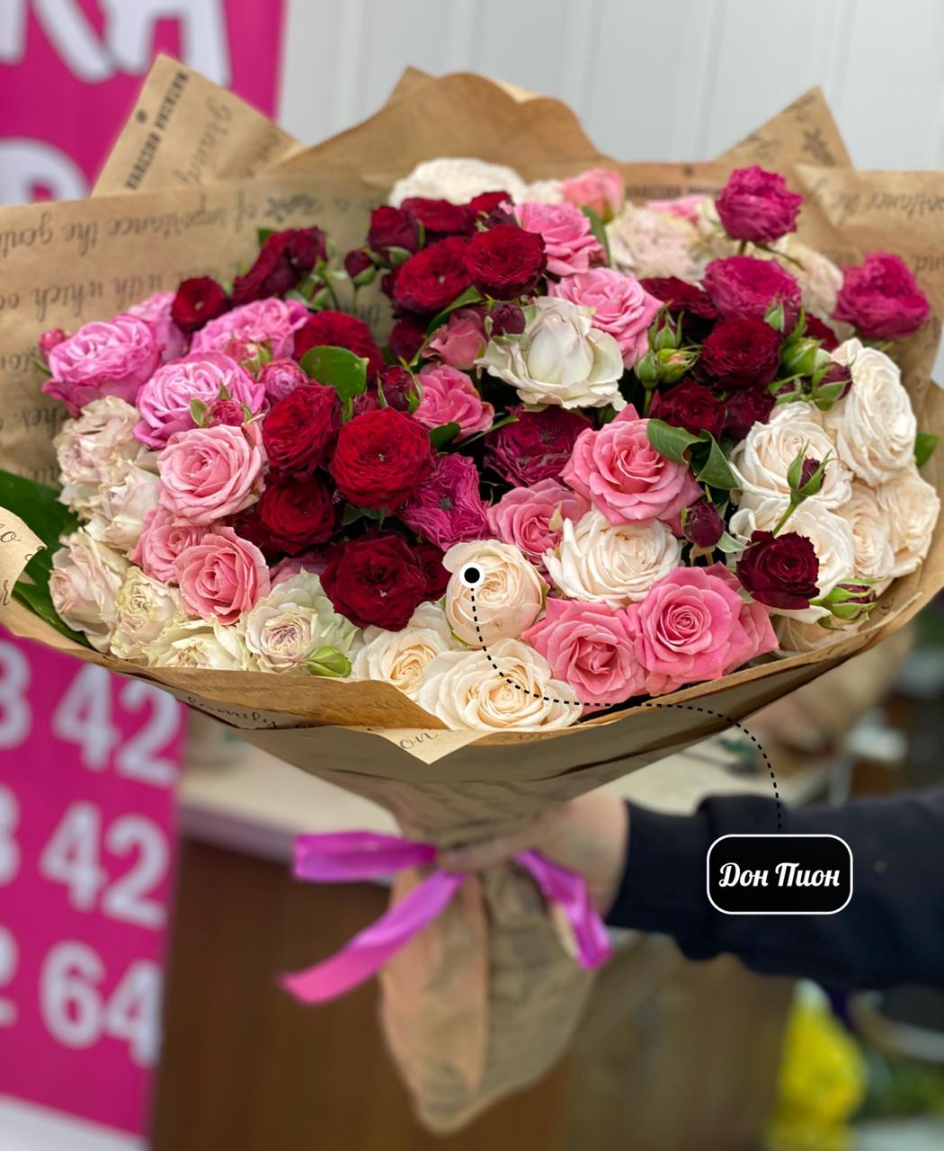 Кустовые Розы 