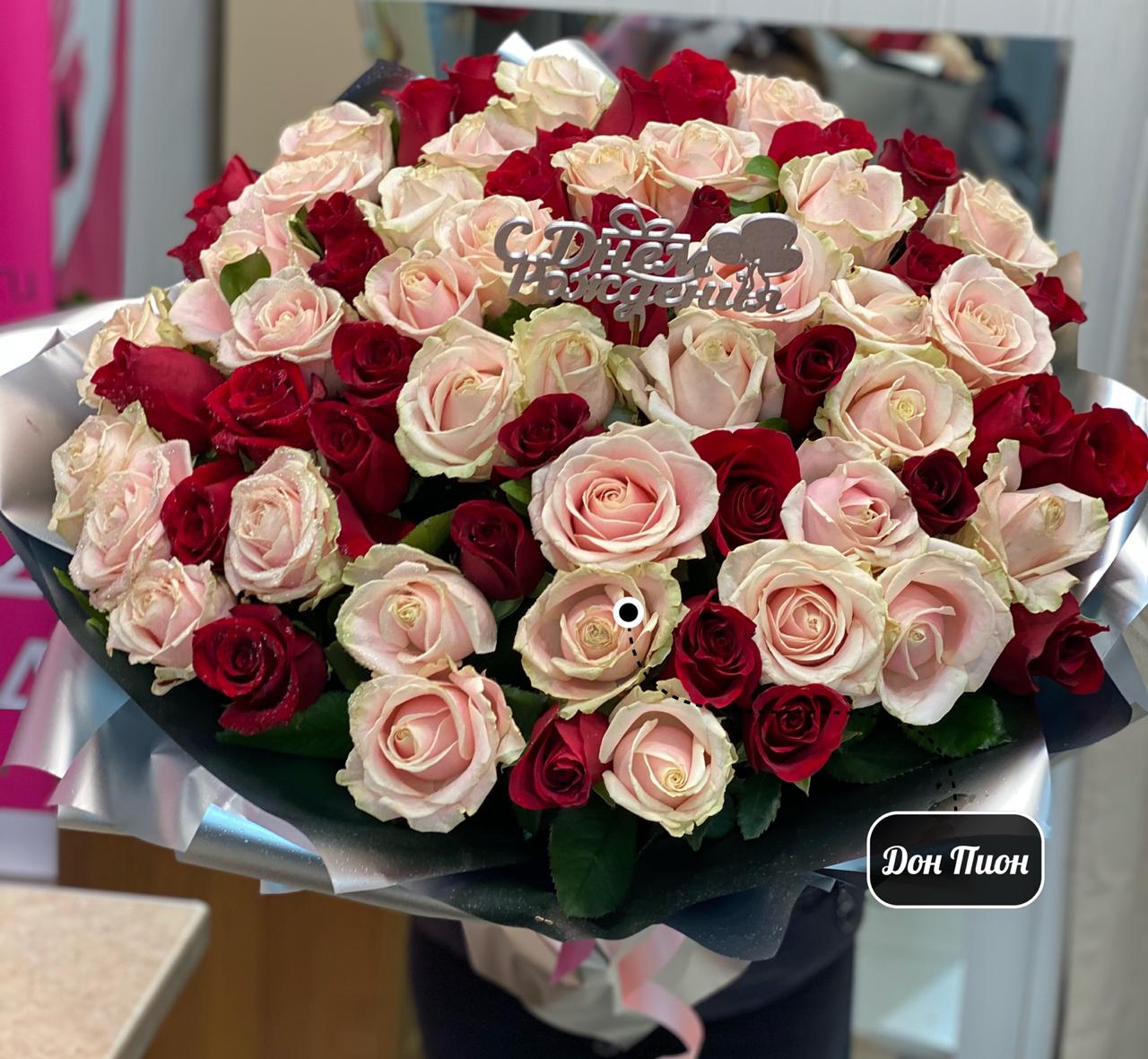  Букет из 51 рлзы