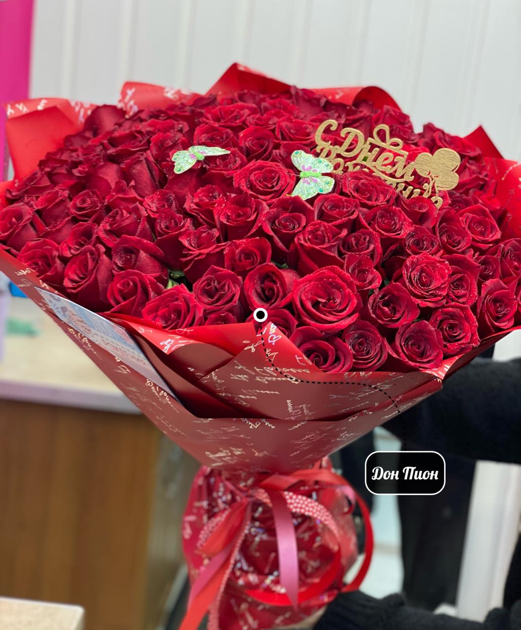 101 Роза в Букете 