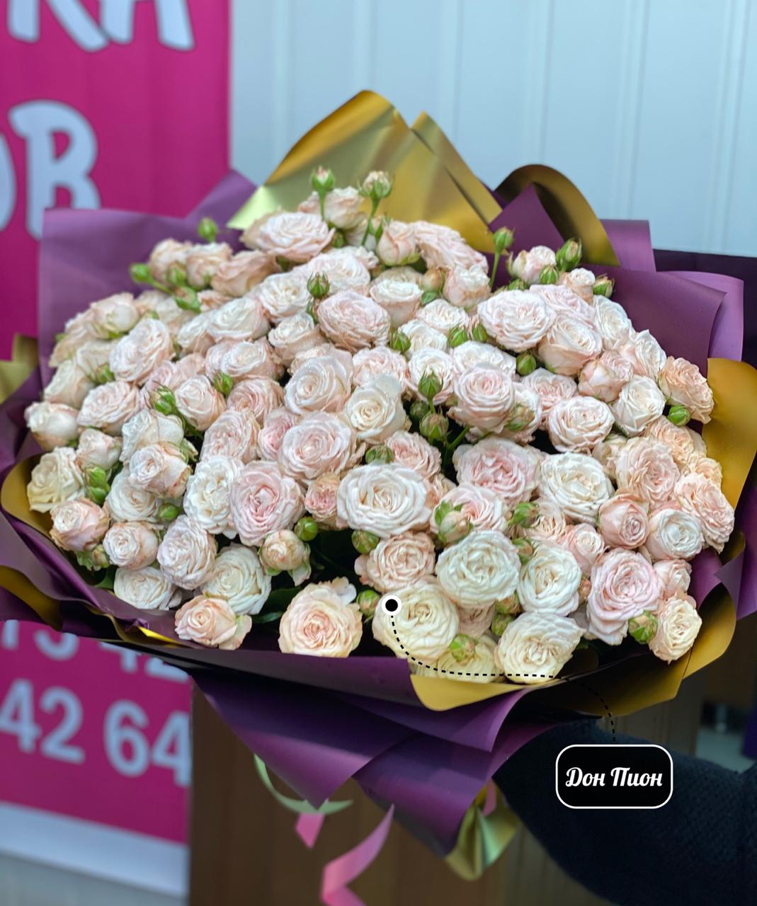 Пионовый Рай