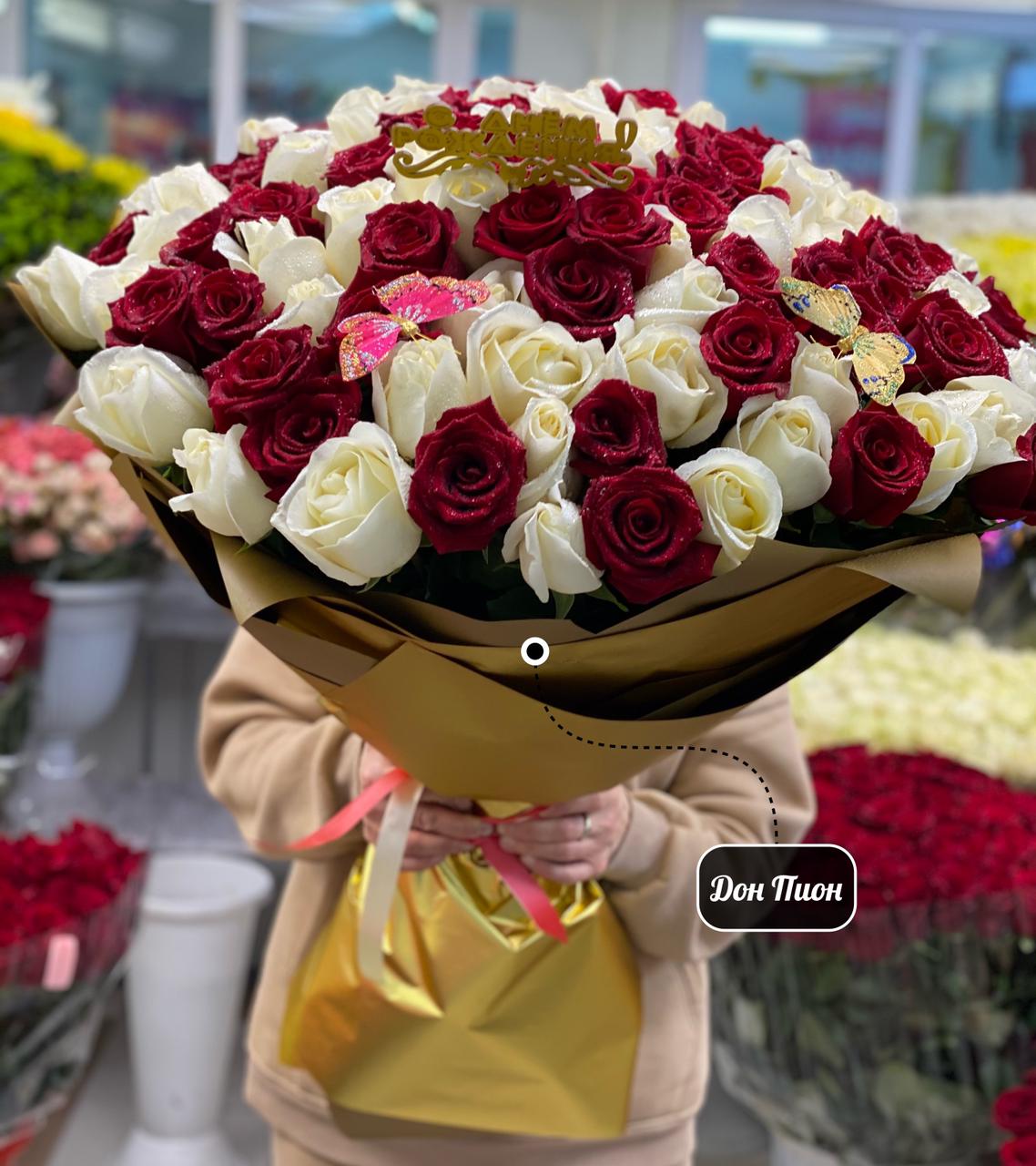 ,,Страстным Поцелуем,,