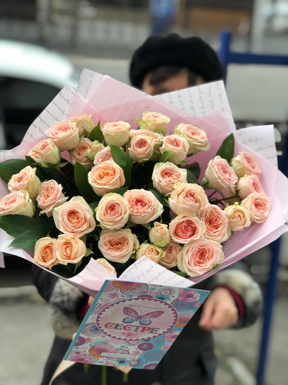 Заветная Мечта