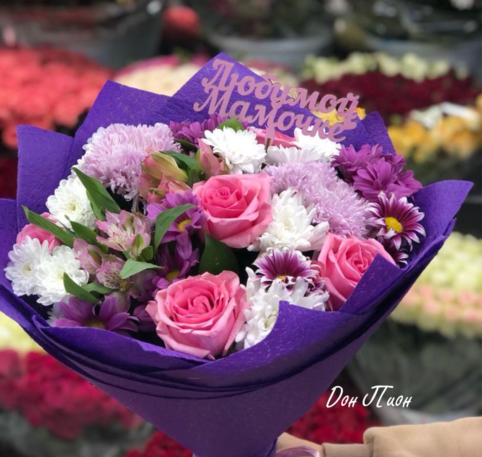 Весенний комплимент 