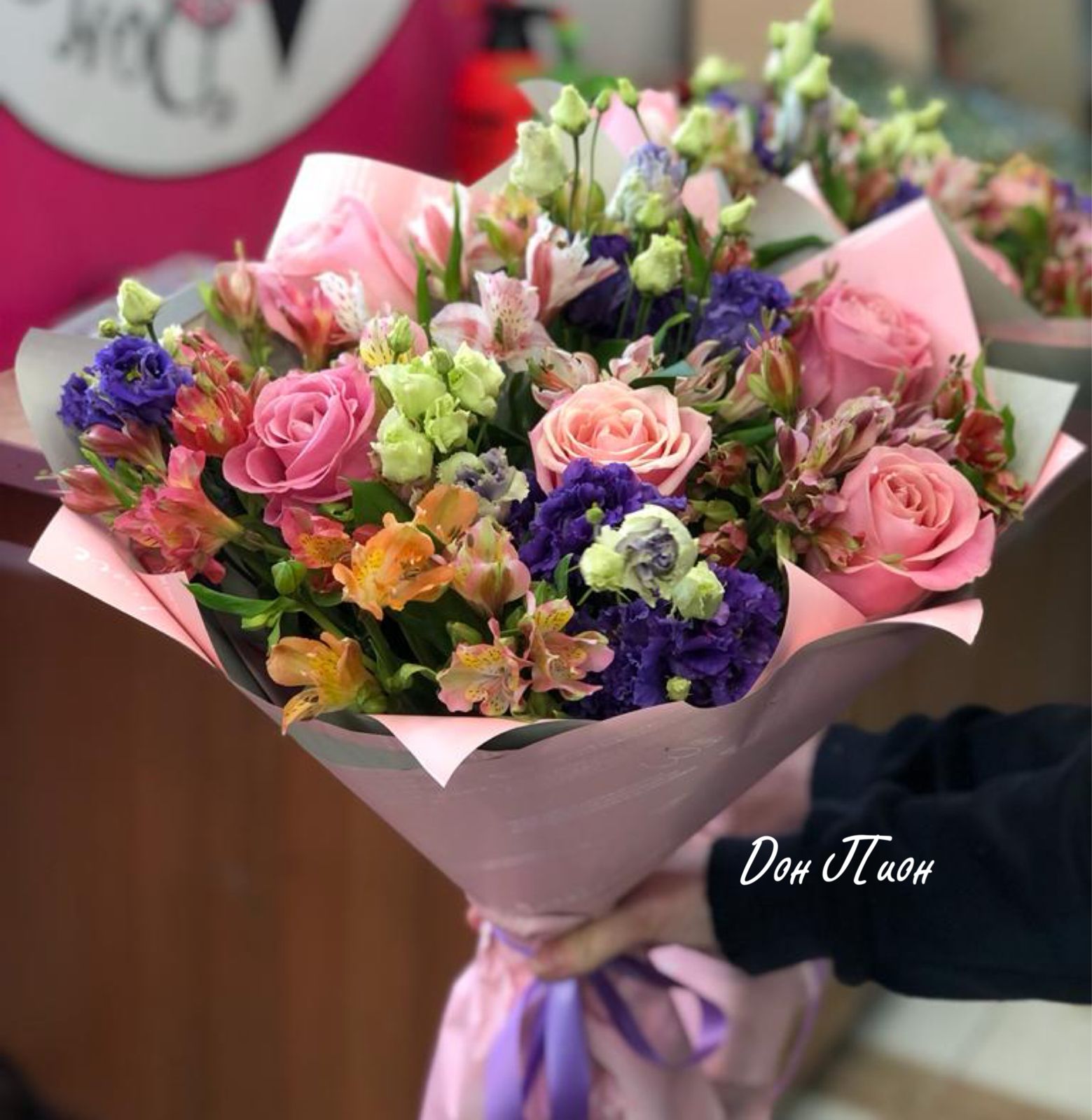 Собрание чувств