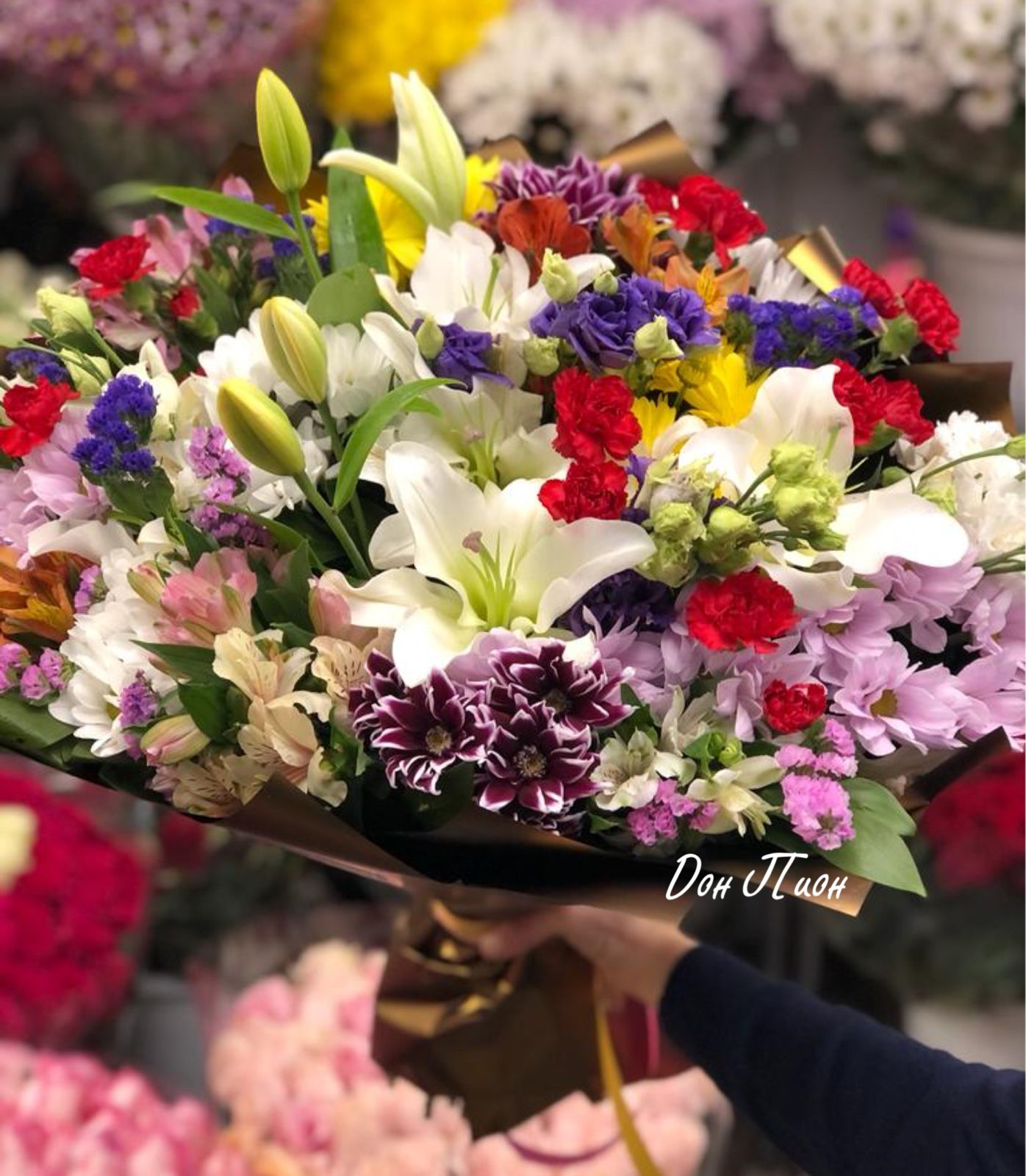 Нежность Любимой