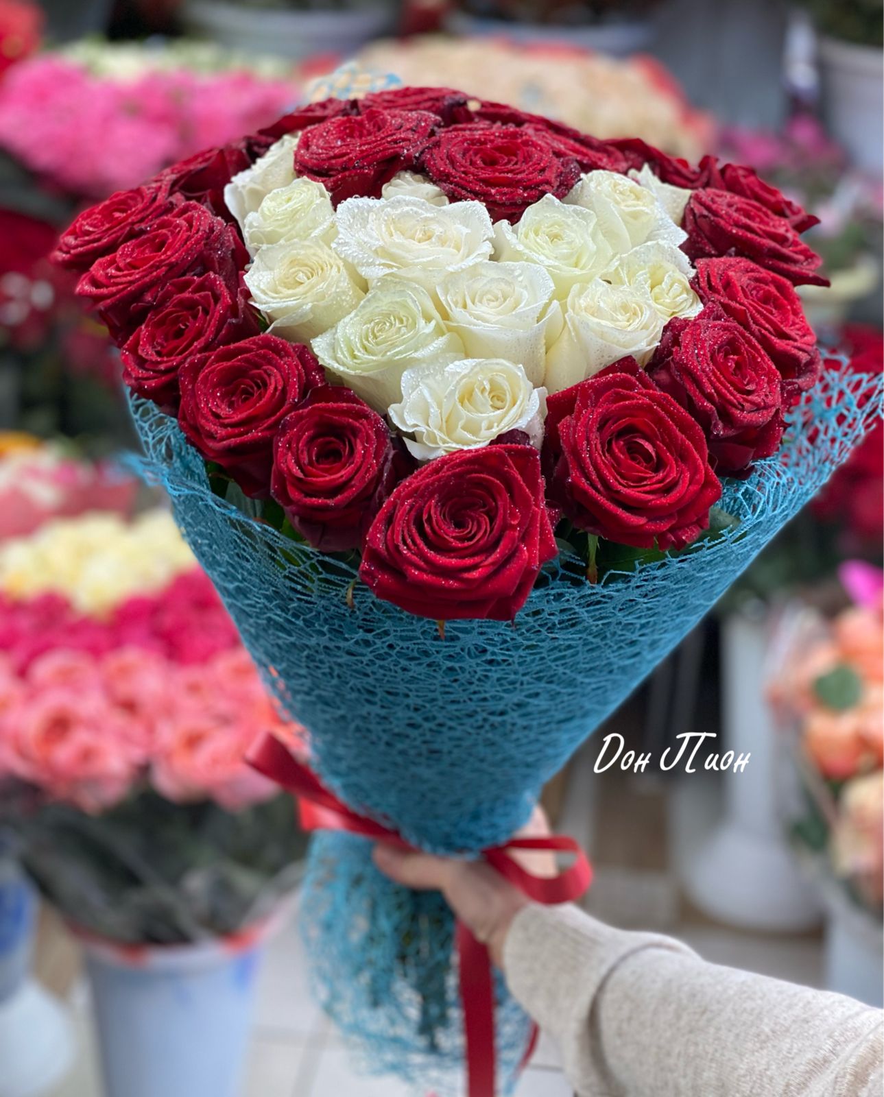 Сердечная привязанность 