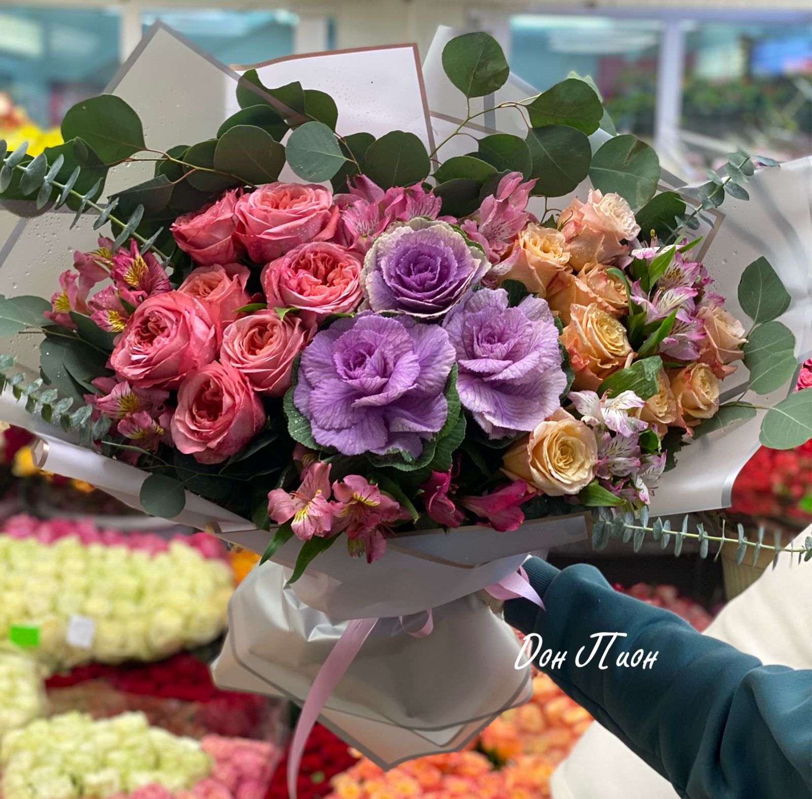 Дикая  Страсть