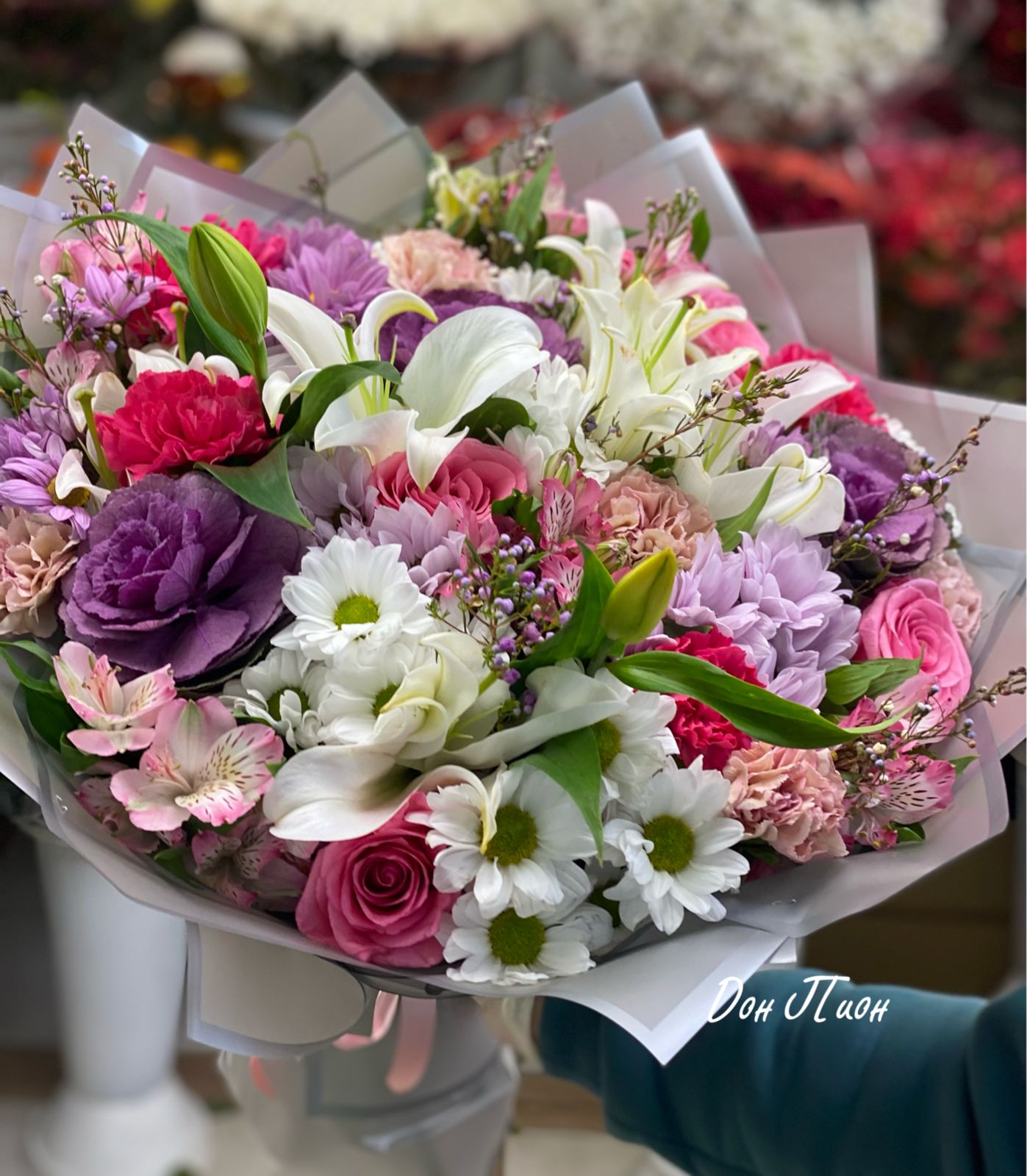 Весенняя Свежесть 