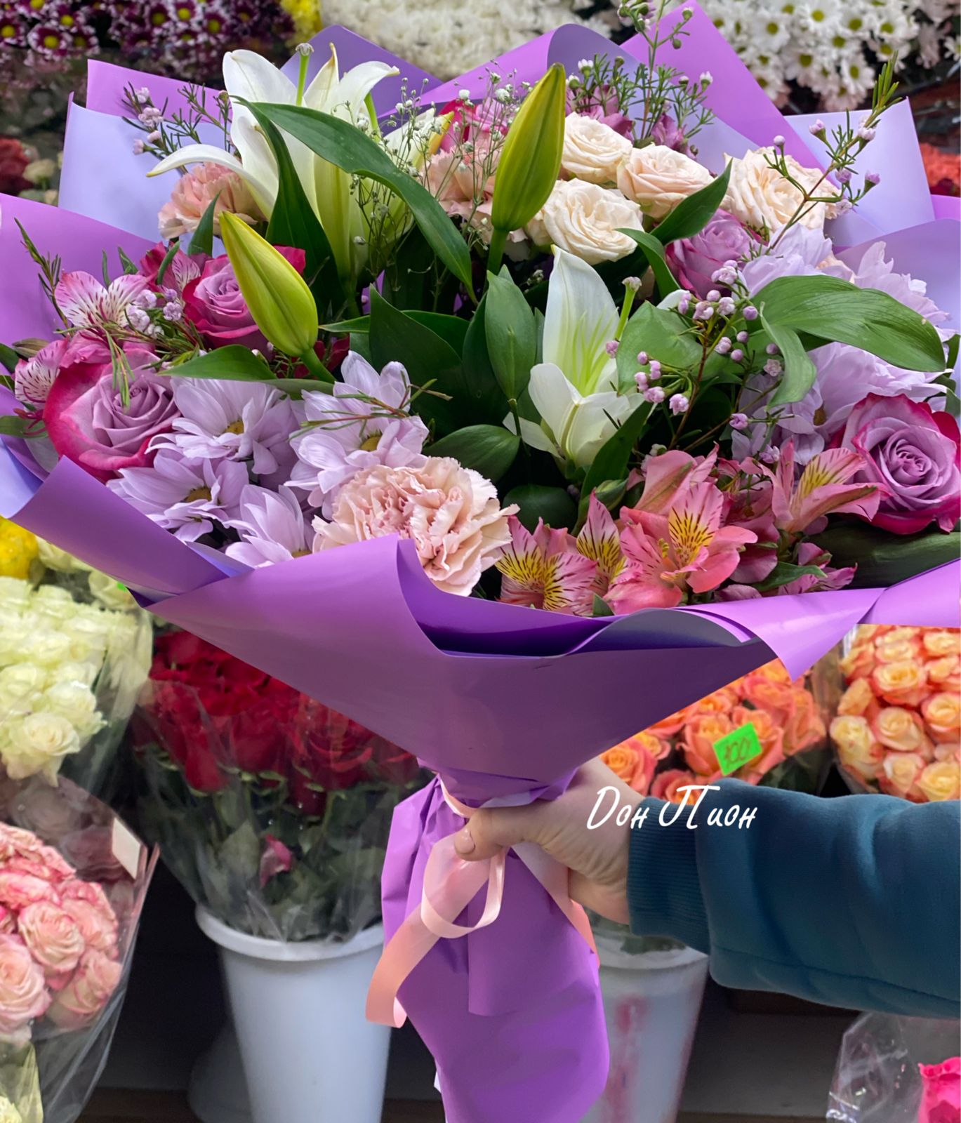 Лунная Соната