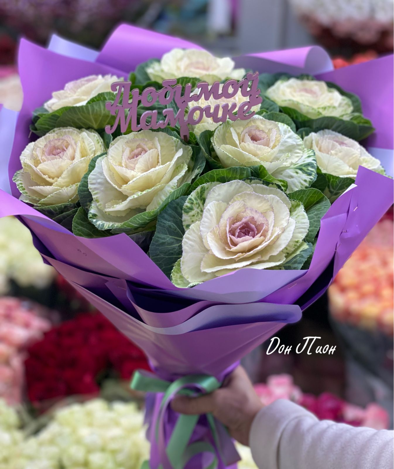 Мелодия  Цветов 