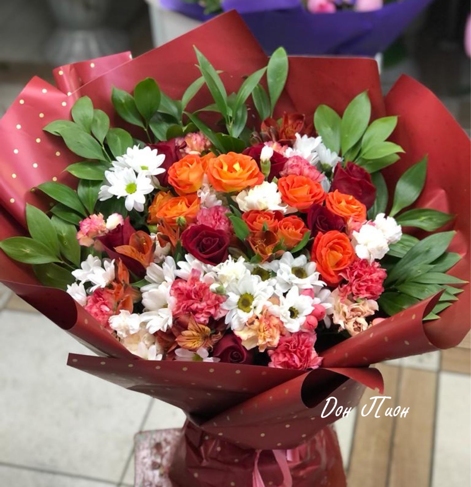 Улыбка радуги