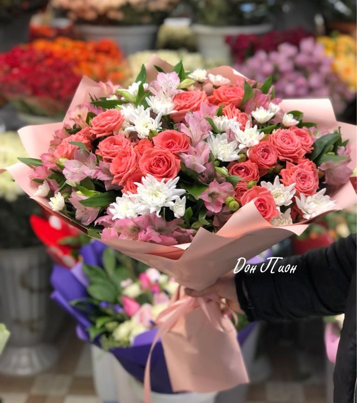 Верность Чувств