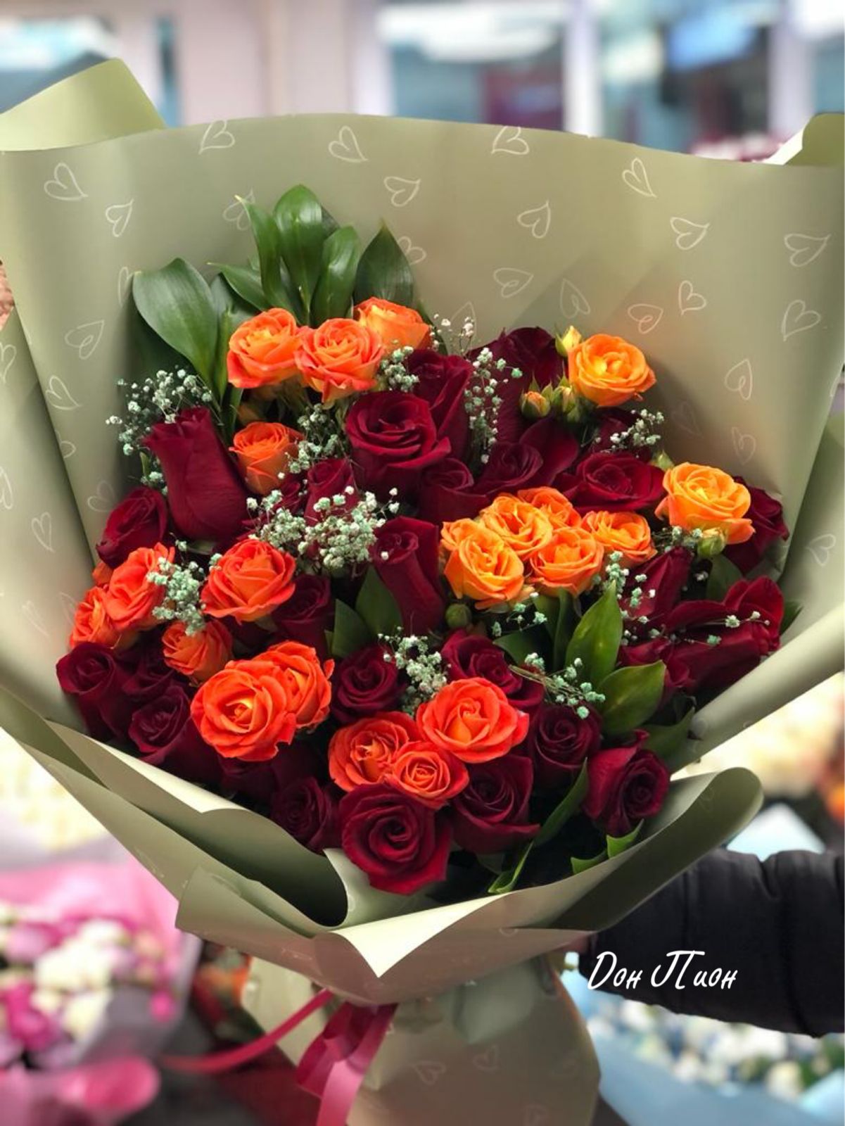 Огненная страсть