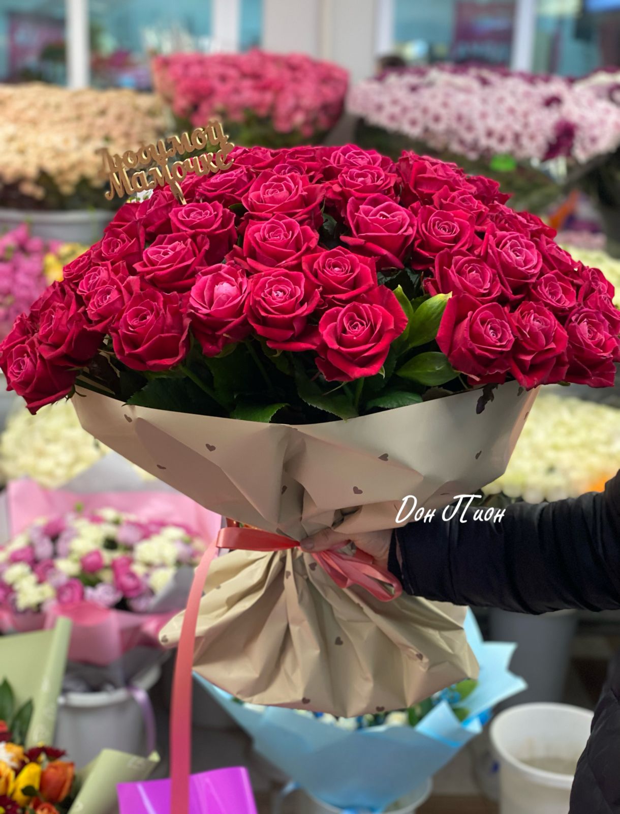 Поцелуй  бабочки 