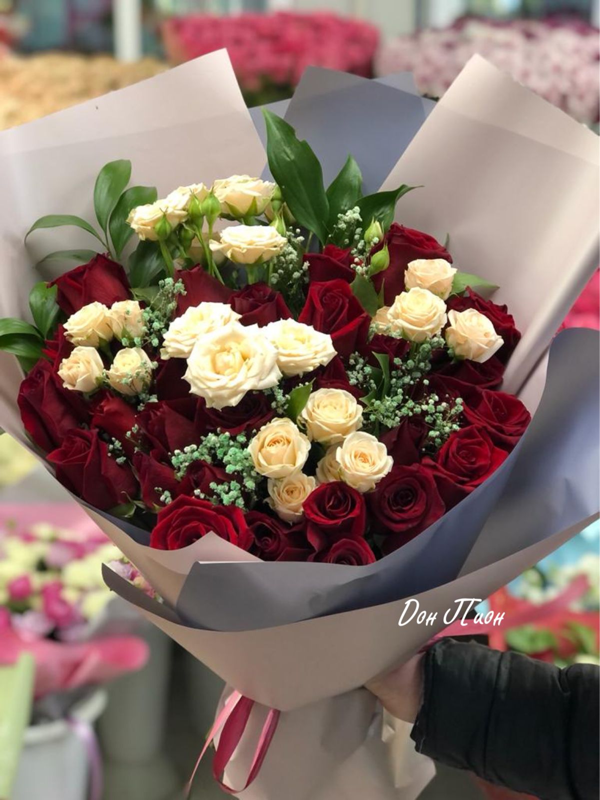 Нежный шелест