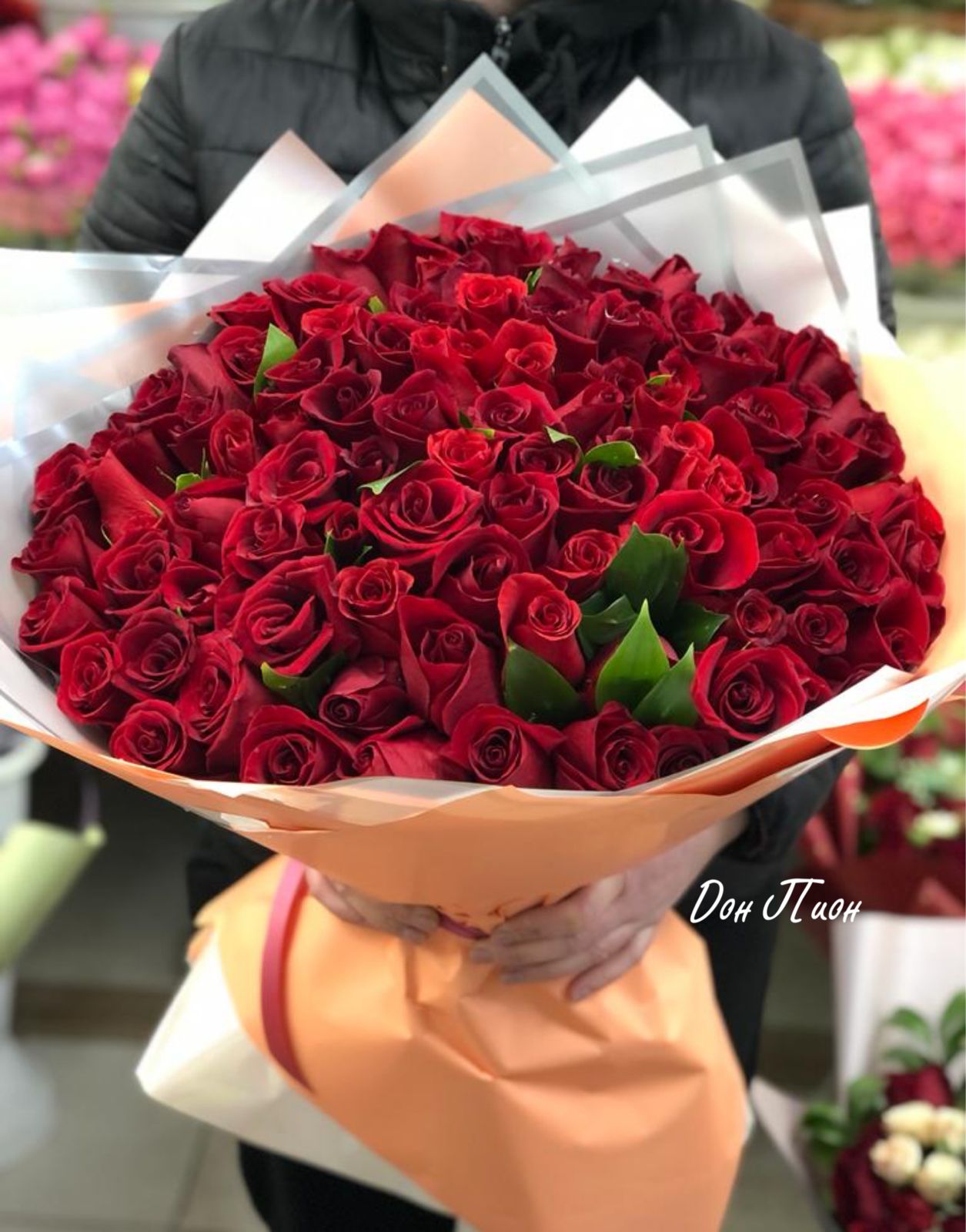 Поцелуй Ангела