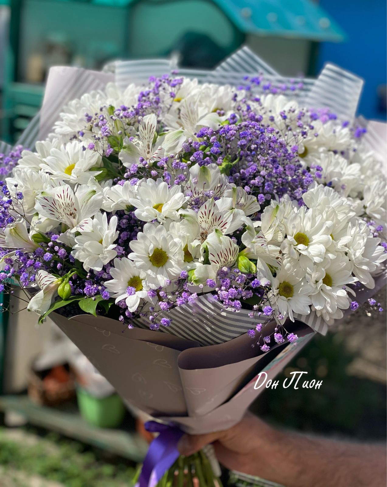 Нежный шелест