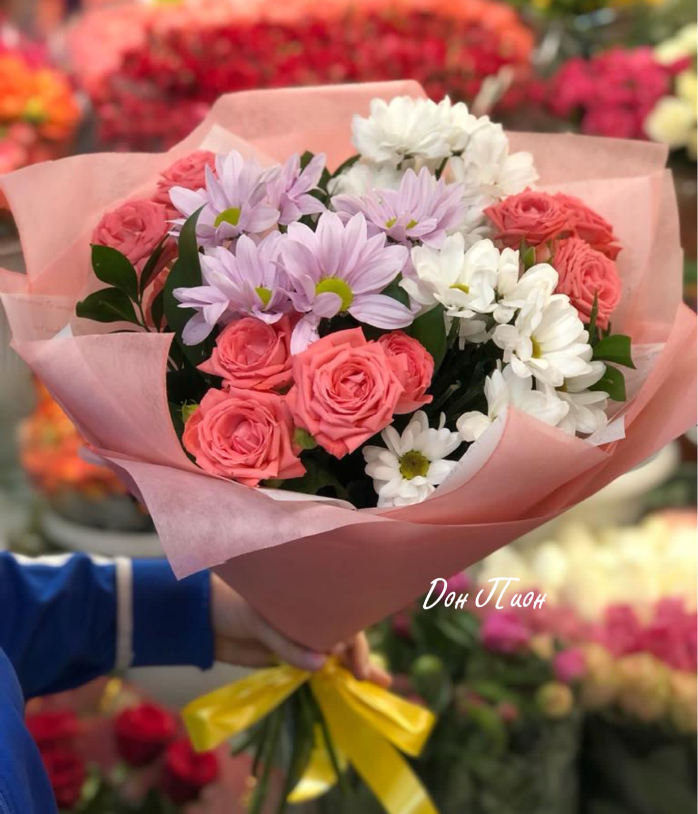 Вечно Прекрасный