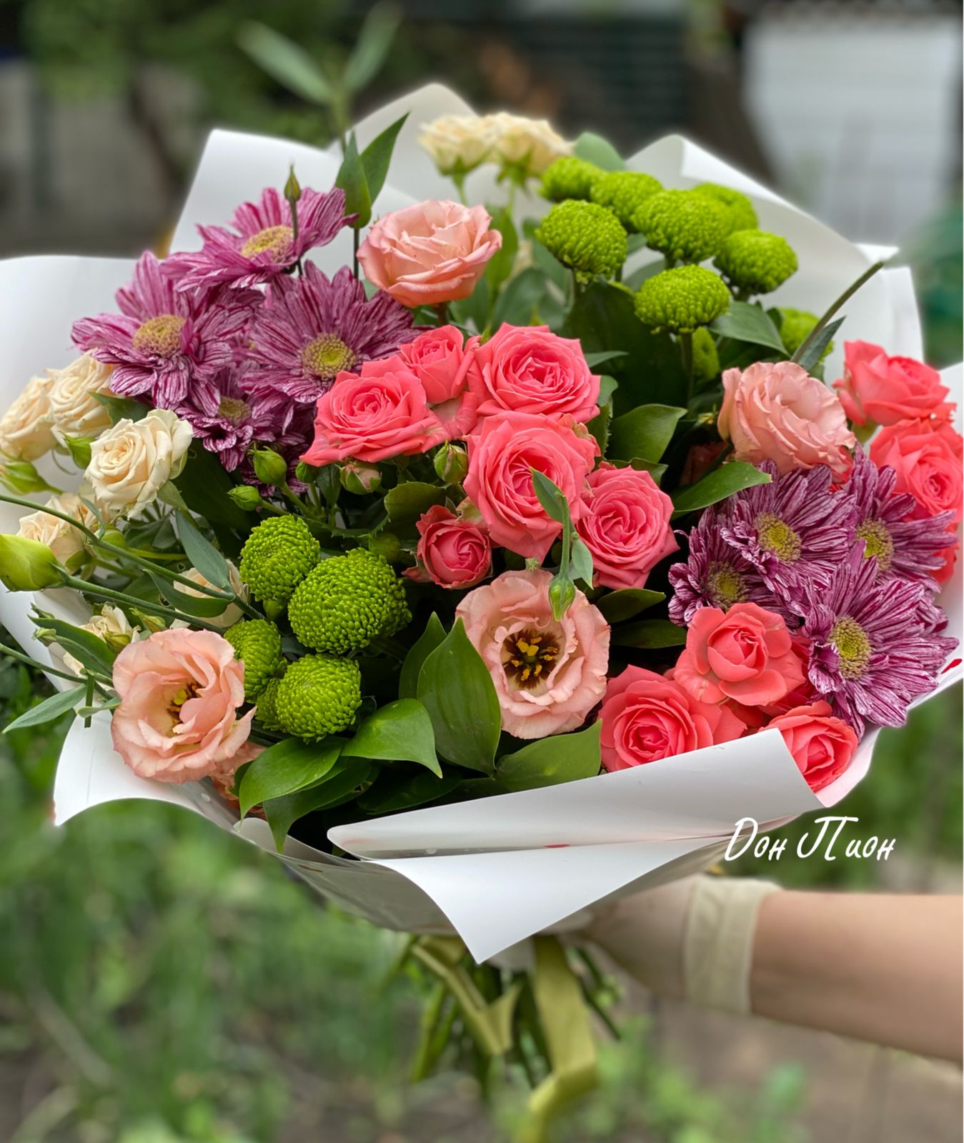 Свидание в Париже