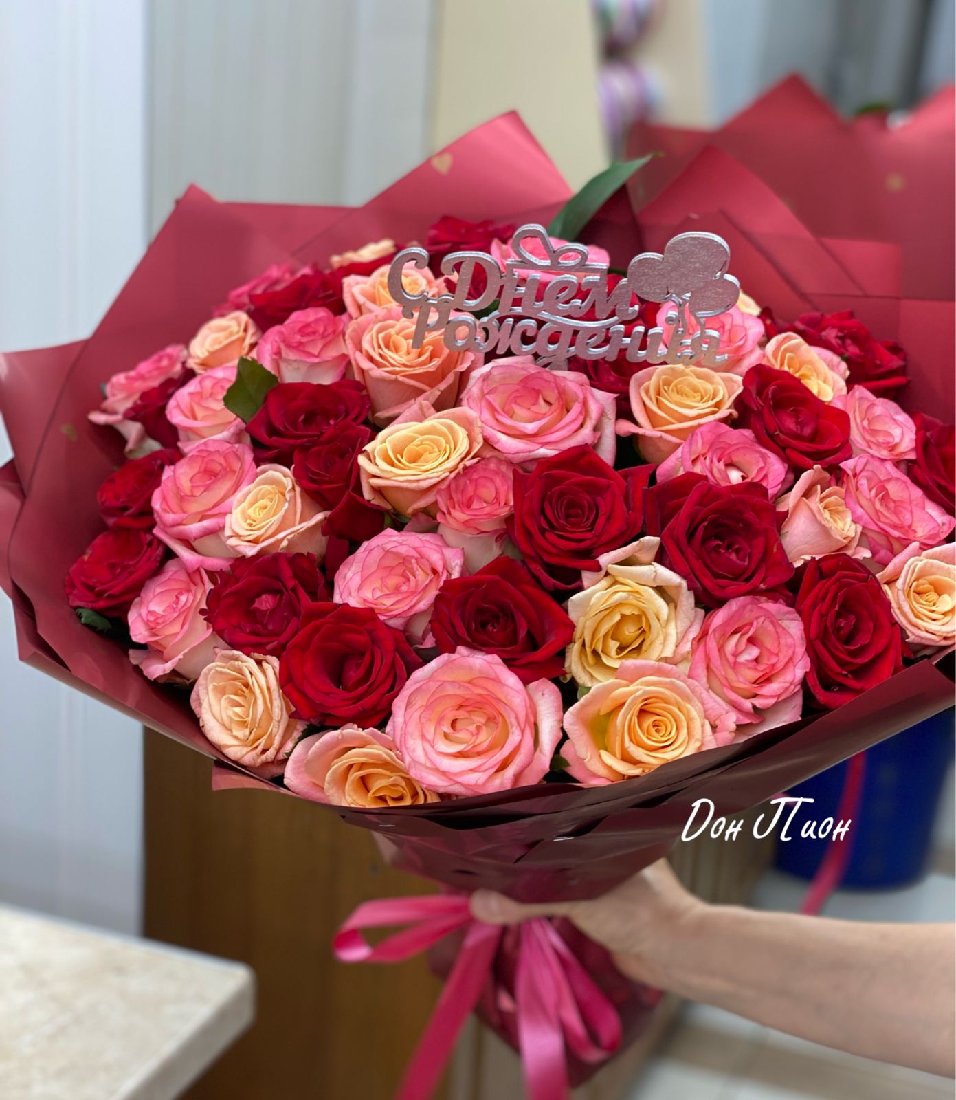 Тайная мечта