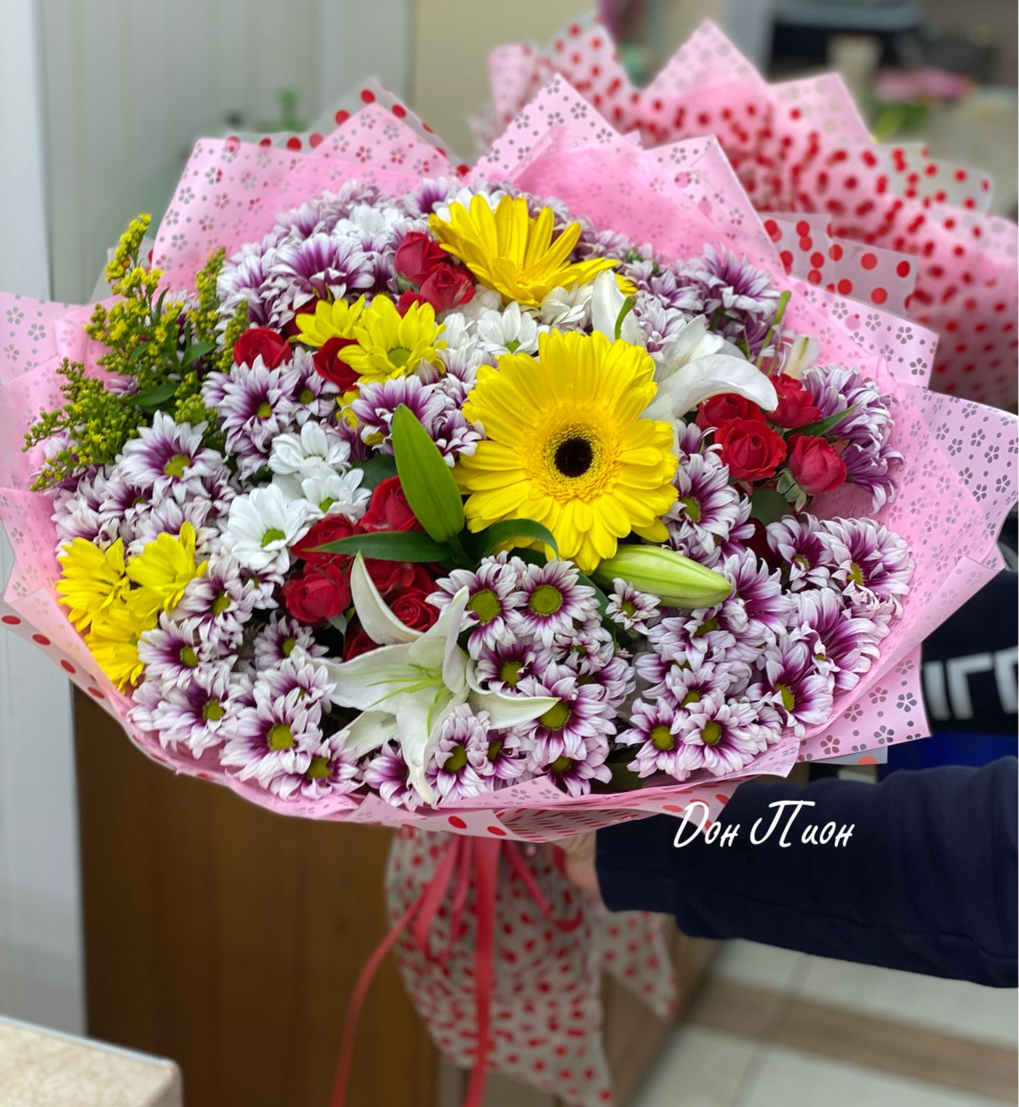 Вальс ароматов