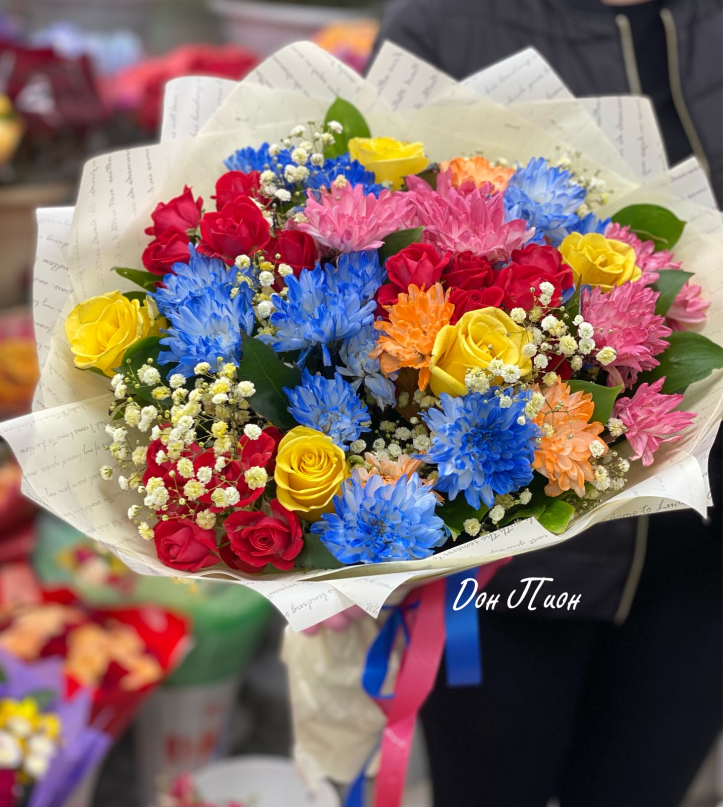 Пробуждение будушего