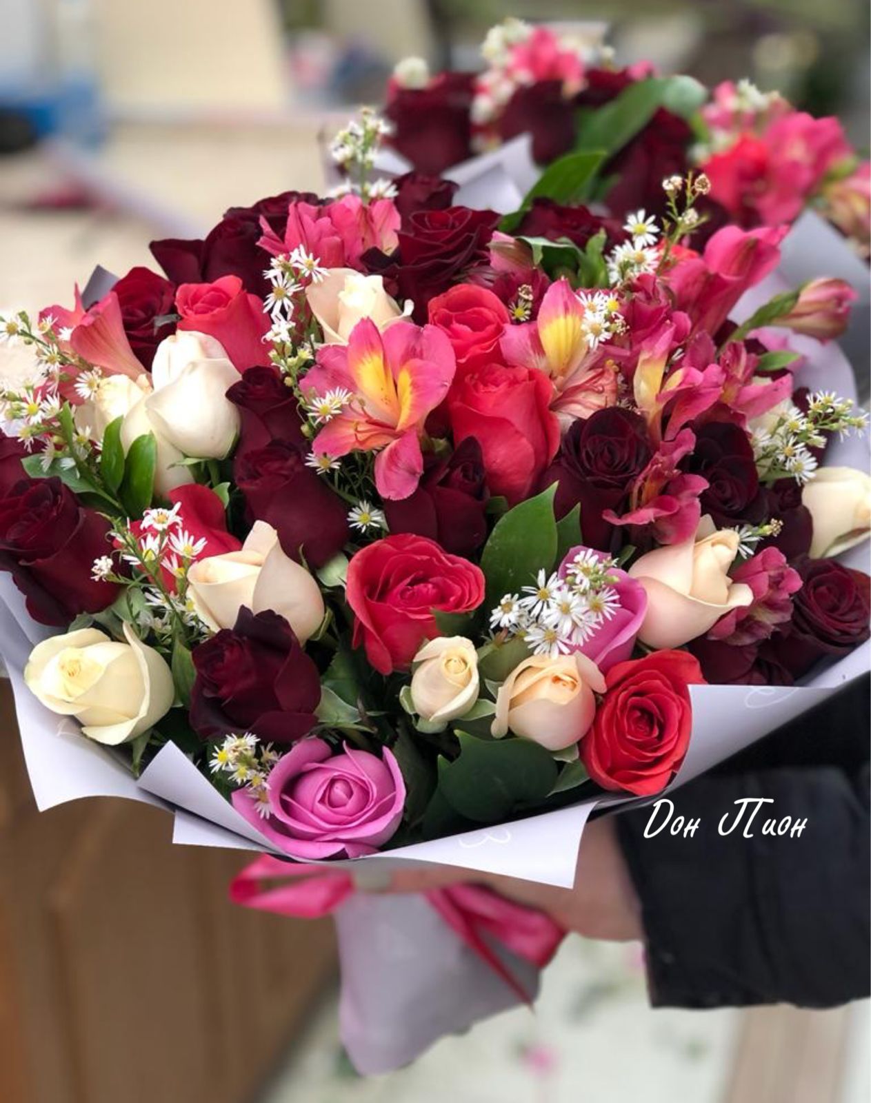 Афродизиак