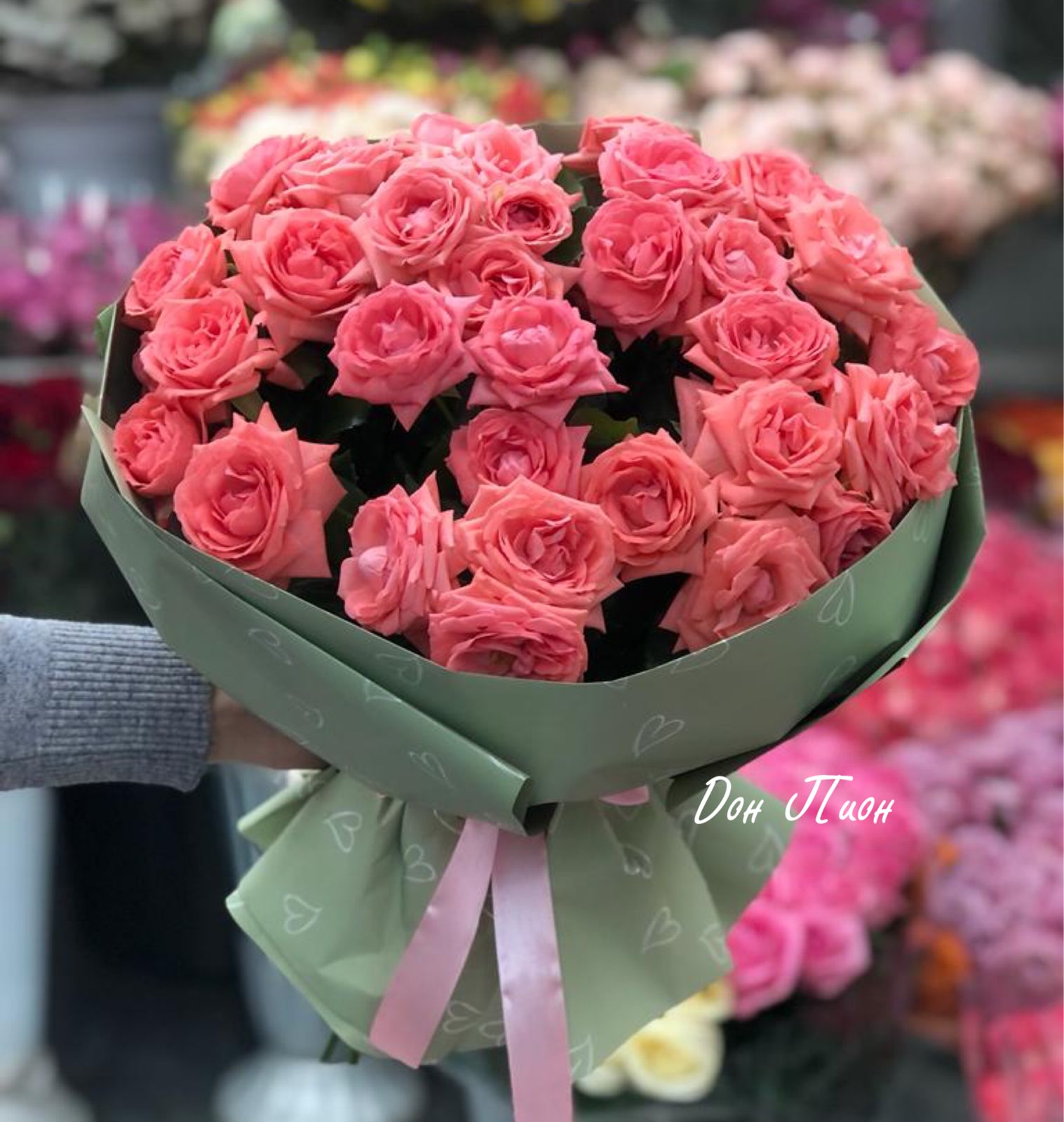 От всей души 